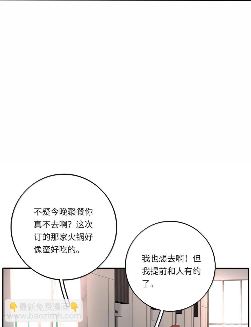 212 敢不敢（评论有奖竞猜）-第229话