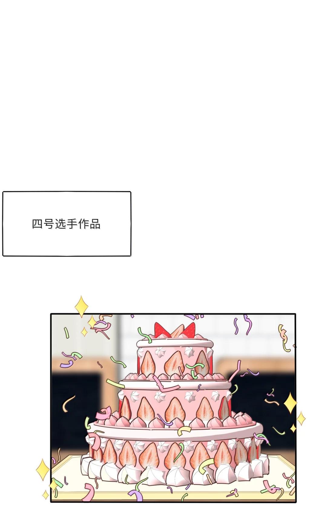 番外 新年厨艺大赛（评论抽奖）-第231话