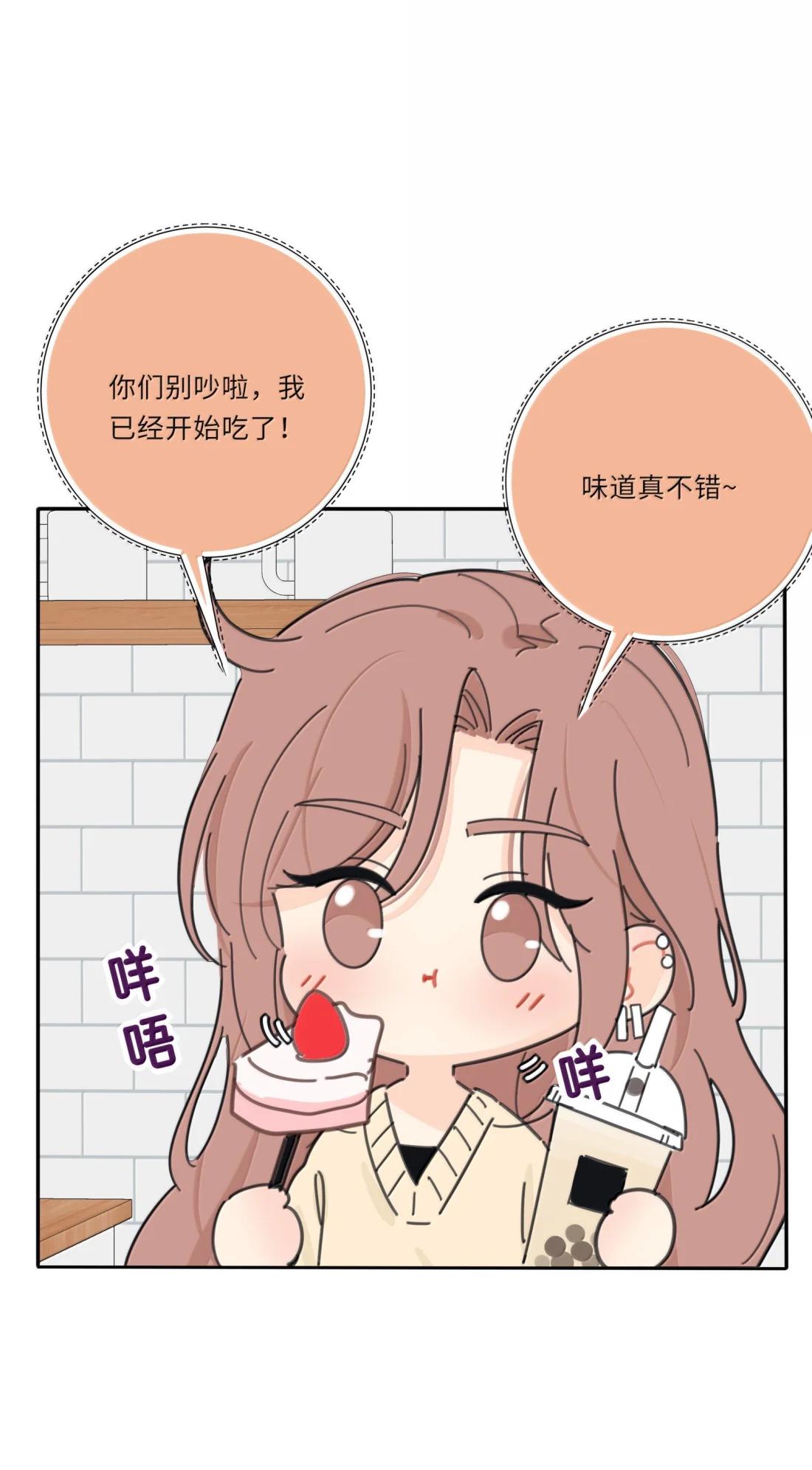 番外 新年厨艺大赛（评论抽奖）-第231话