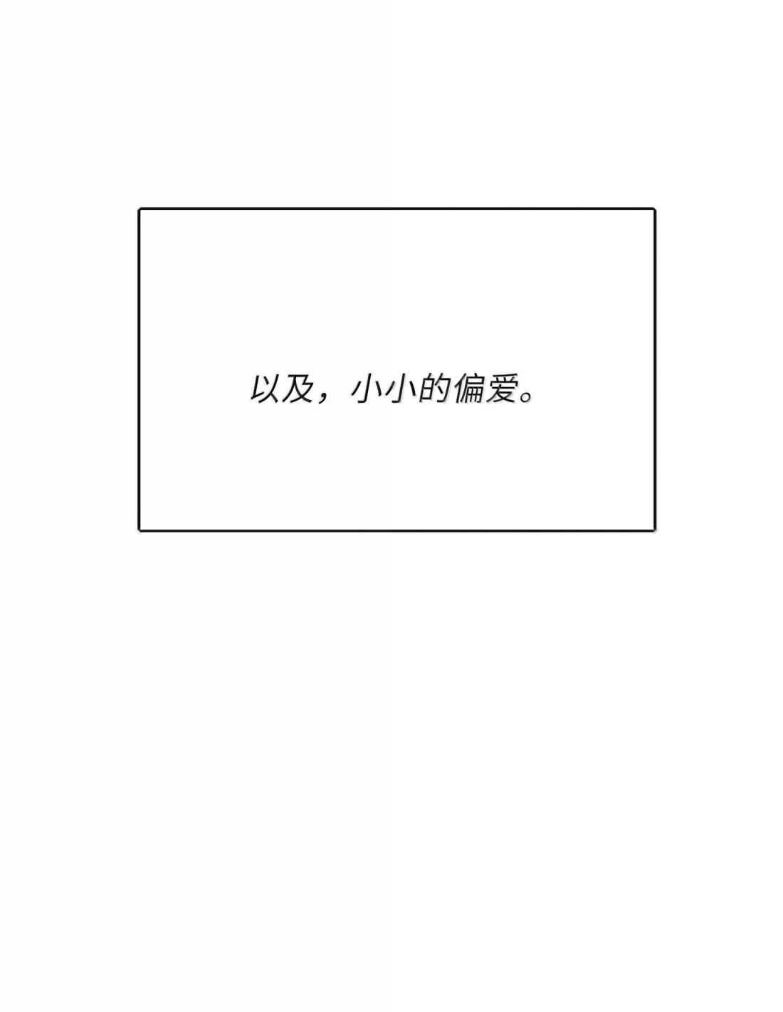 番外 新年厨艺大赛（评论抽奖）-第231话