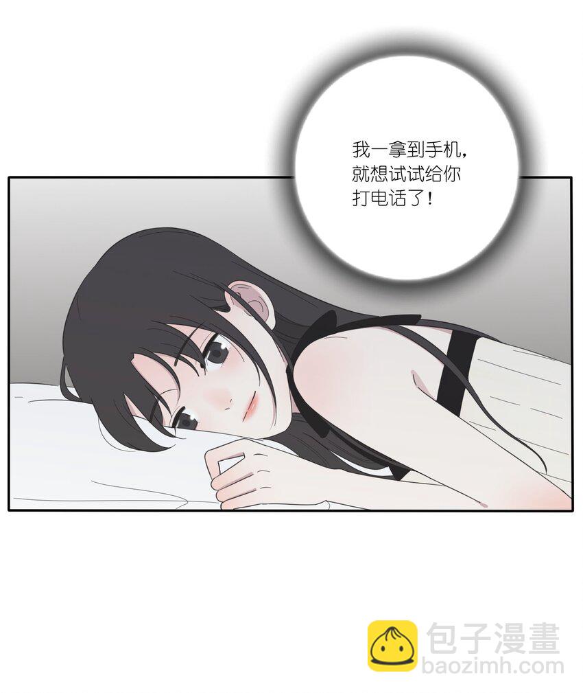 025 爱的资格-第25话