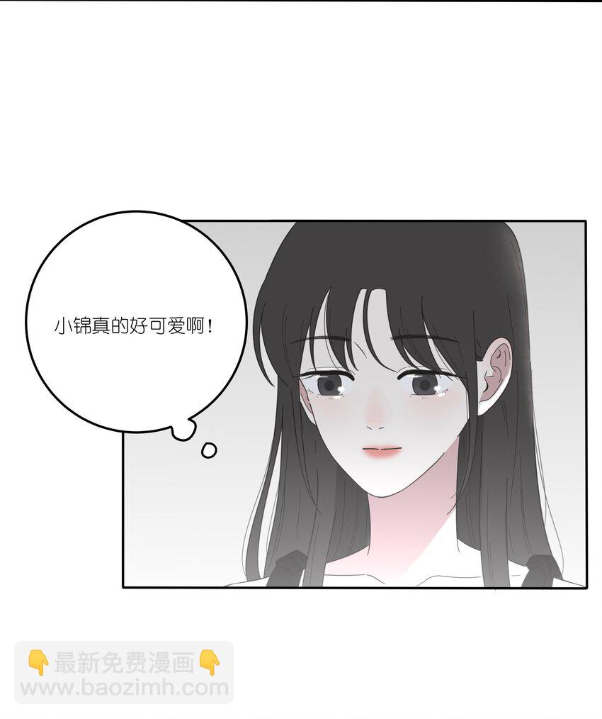 025 爱的资格-第25话