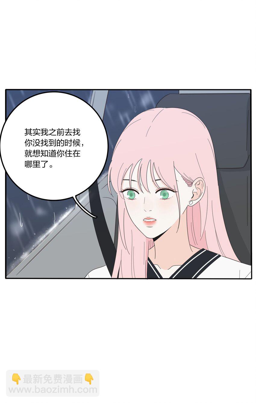 027 雨夜的决定-第27话