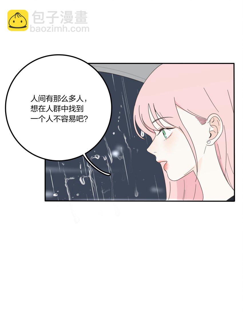 027 雨夜的决定-第27话