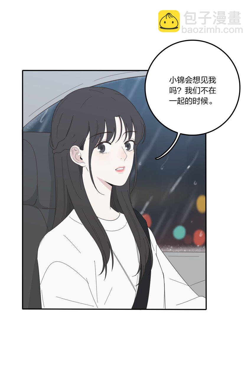 027 雨夜的决定-第27话