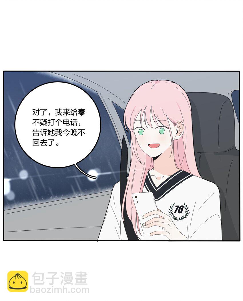 027 雨夜的决定-第27话