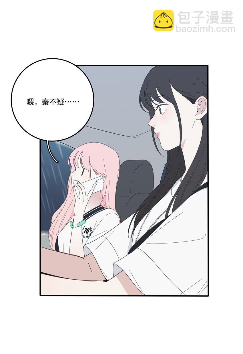 027 雨夜的决定-第27话