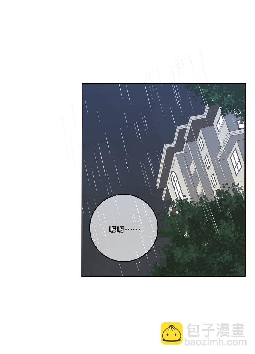 027 雨夜的决定-第27话
