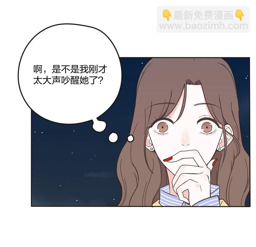 003 捡个仙子回家(1/2)-第3话