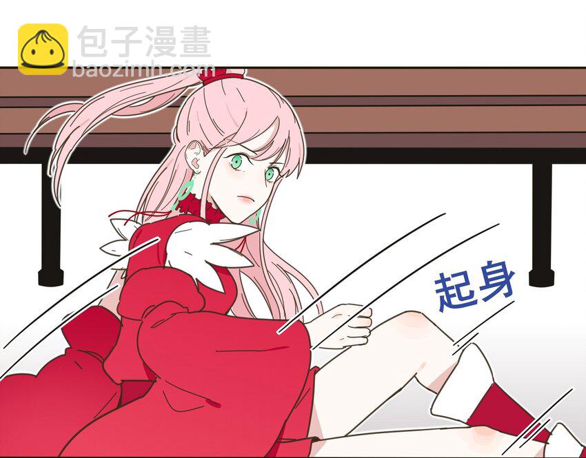 003 捡个仙子回家(1/2)-第3话