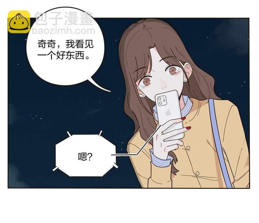003 捡个仙子回家(1/2)-第3话