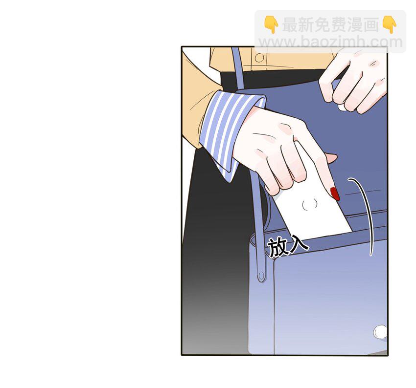003 捡个仙子回家(1/2)-第3话