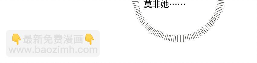 003 捡个仙子回家(1/2)-第3话