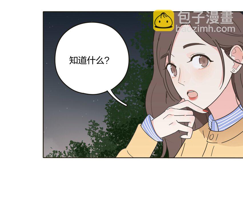 003 捡个仙子回家(1/2)-第3话