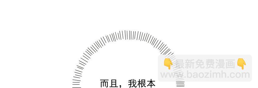 003 捡个仙子回家(1/2)-第3话