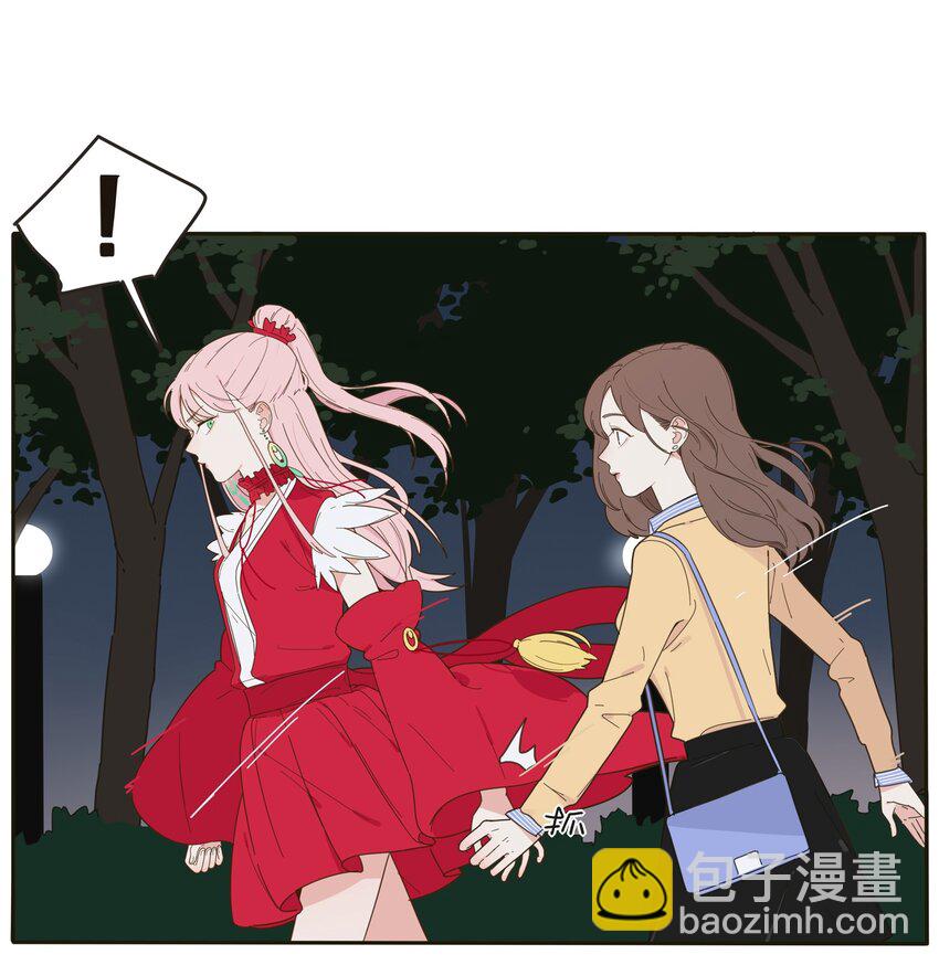 003 捡个仙子回家(1/2)-第3话