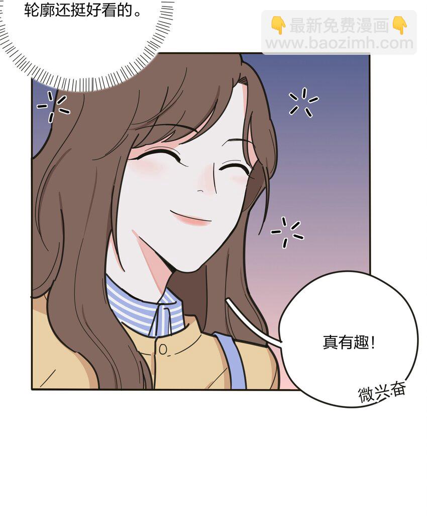 003 捡个仙子回家(1/2)-第3话