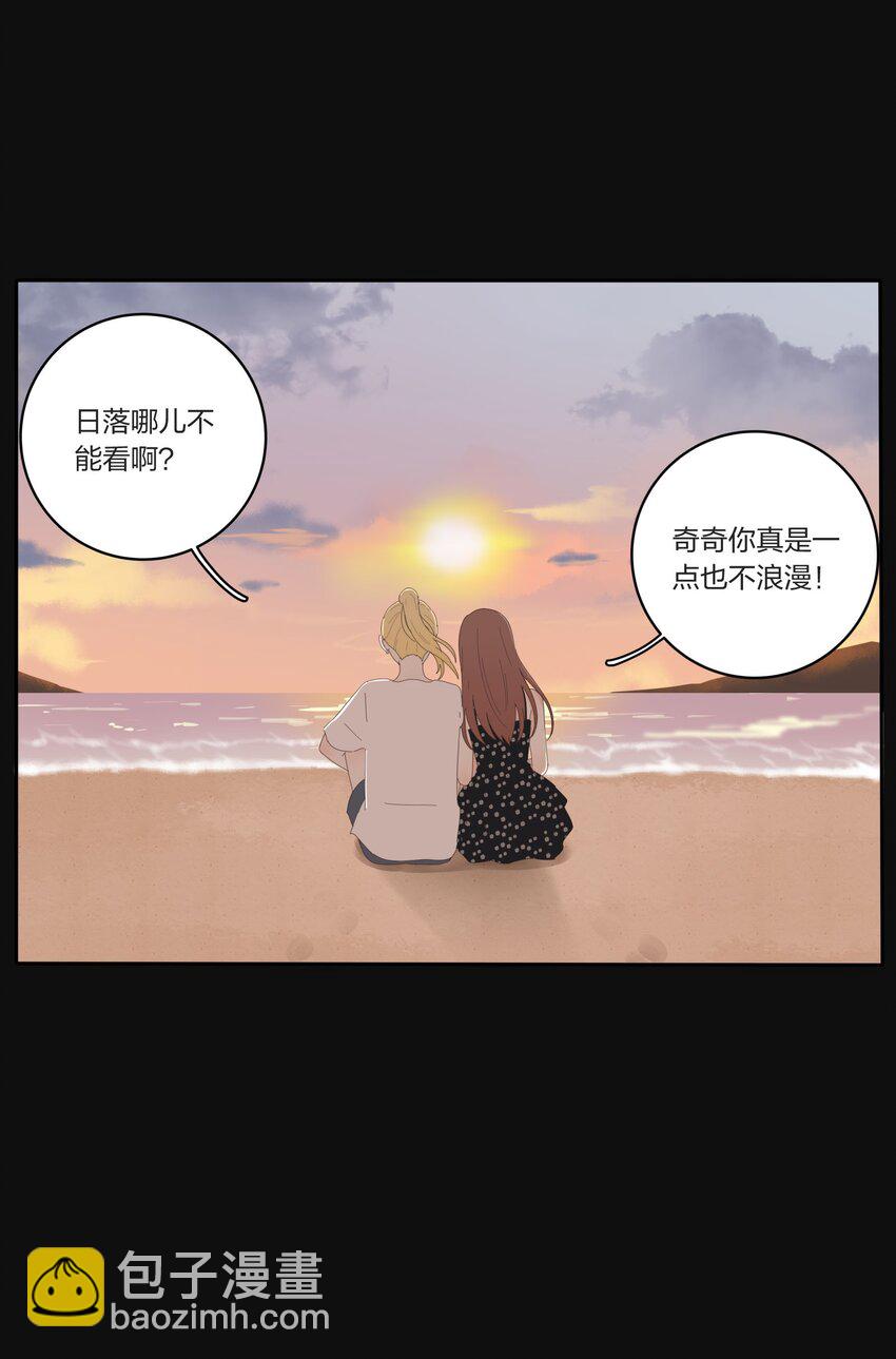029 说谎（下）-第29话