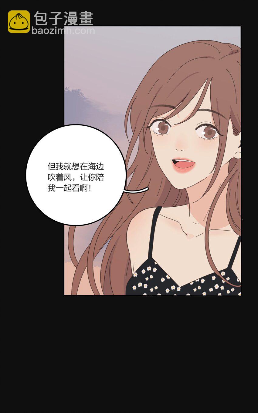 029 说谎（下）-第29话