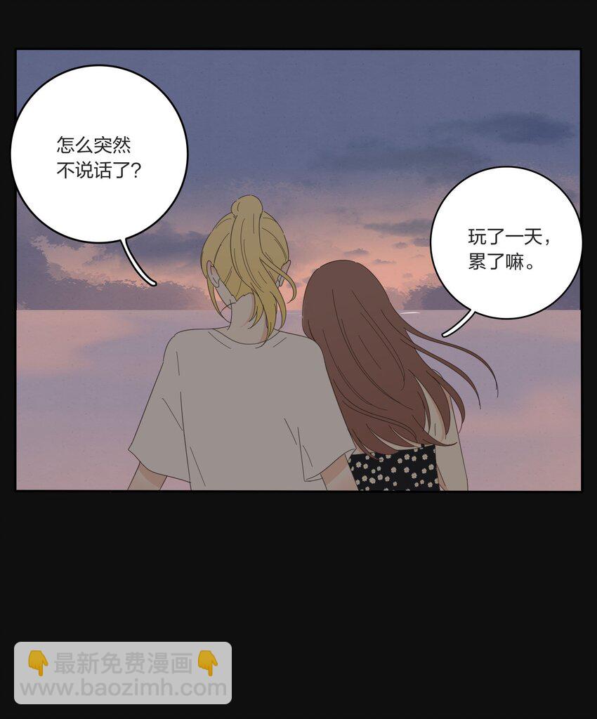029 说谎（下）-第29话