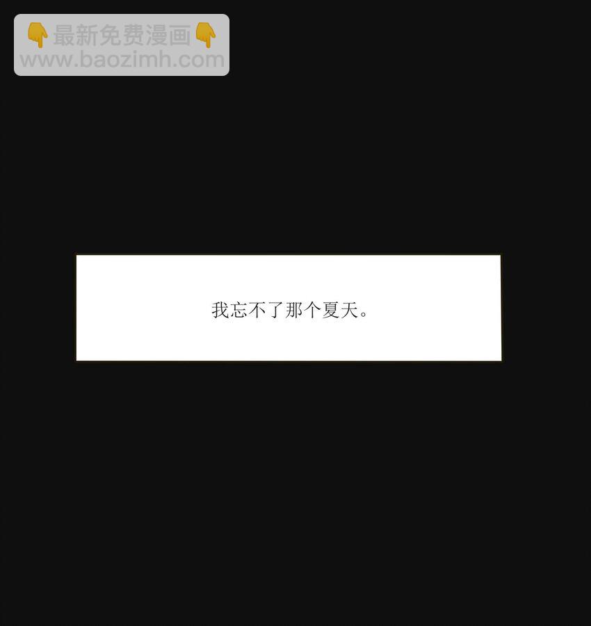 029 说谎（下）-第29话
