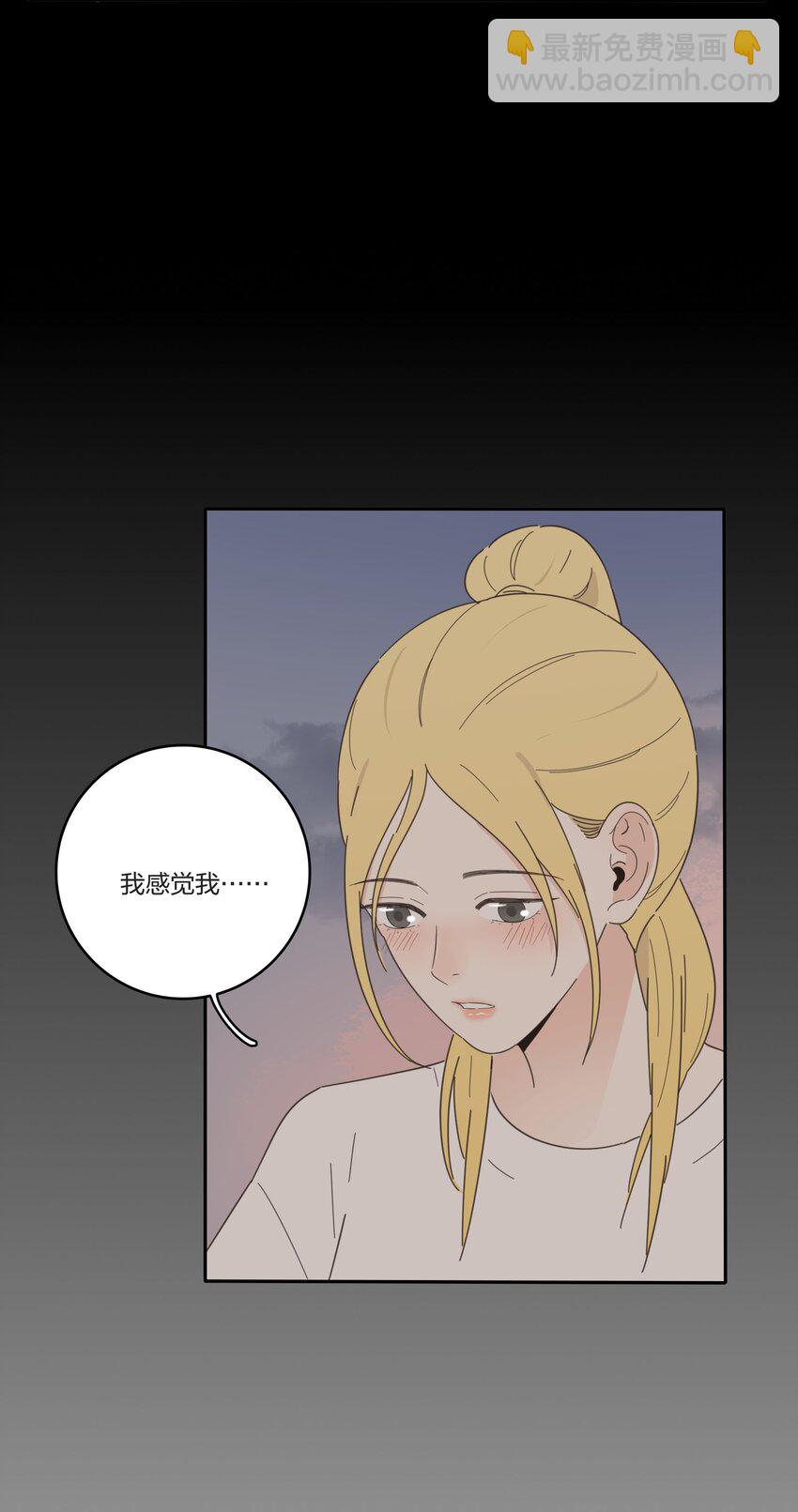 029 说谎（下）-第29话