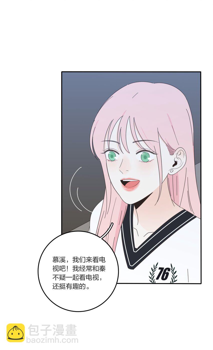 029 说谎（下）-第29话