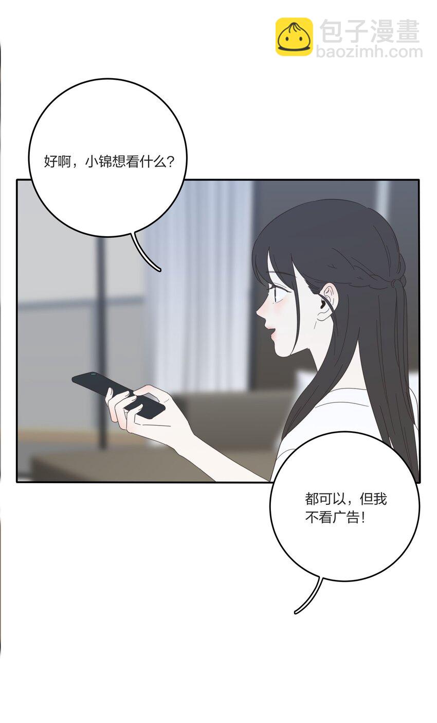 029 说谎（下）-第29话