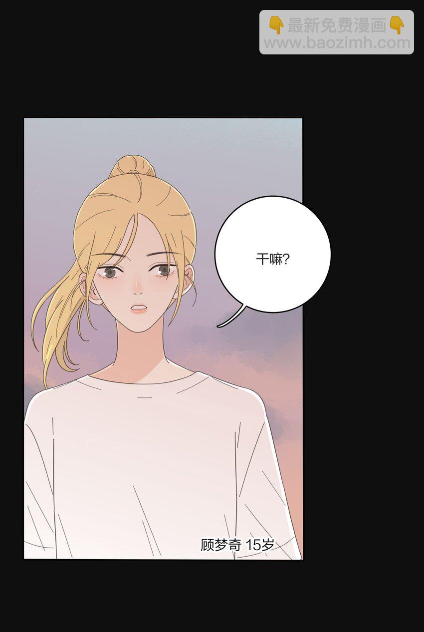 029 说谎（下）-第29话