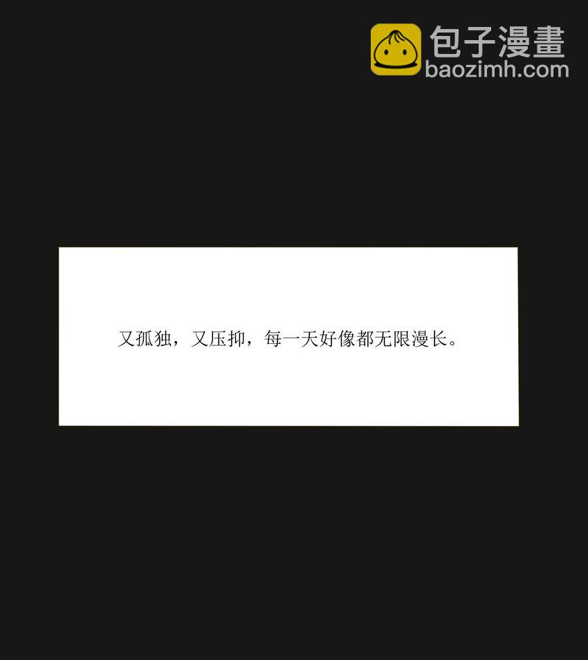 031 微光-第31话