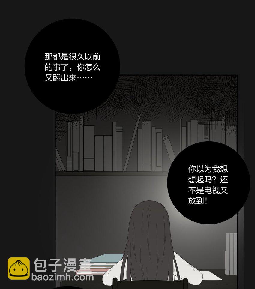 031 微光-第31话