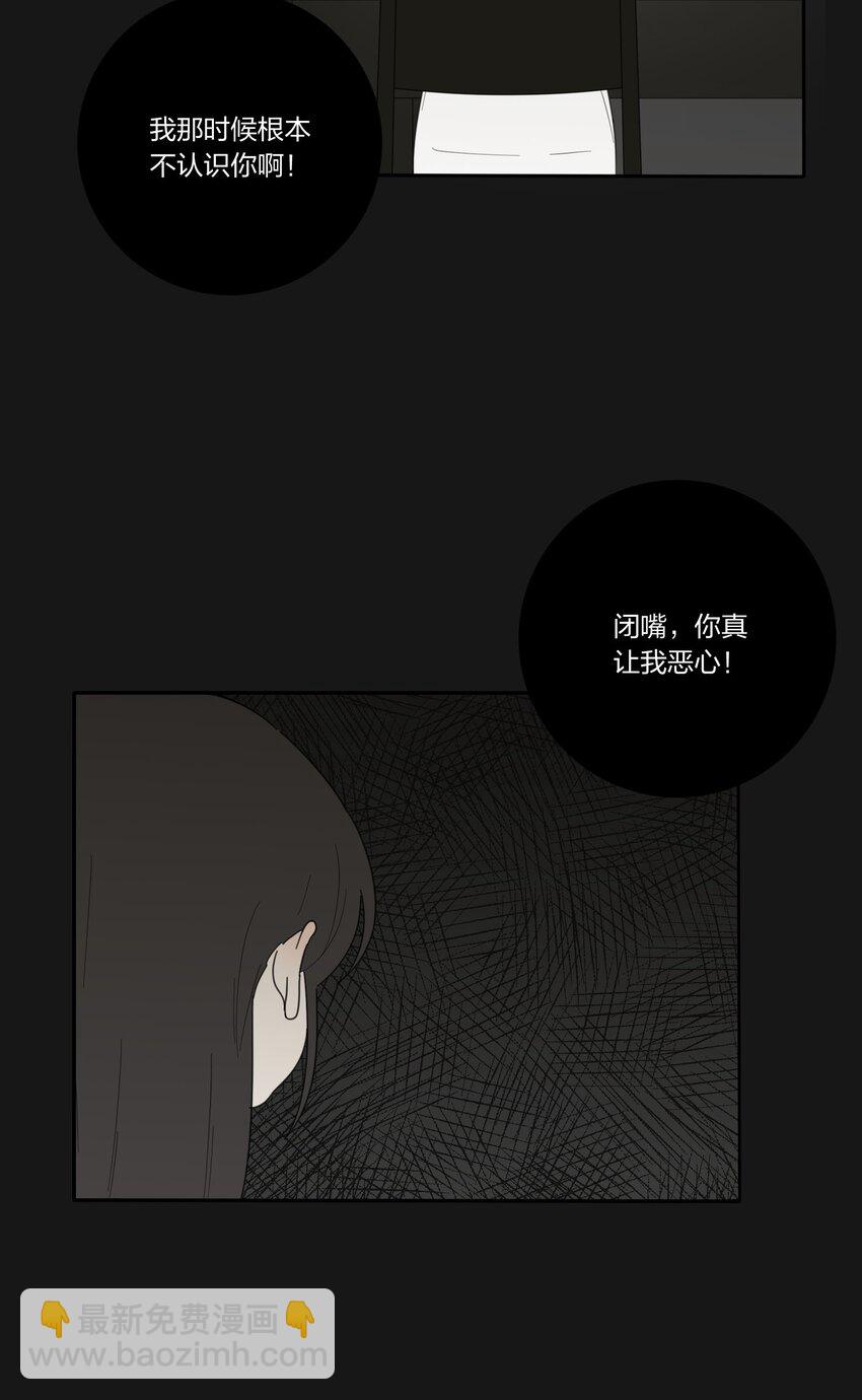 031 微光-第31话