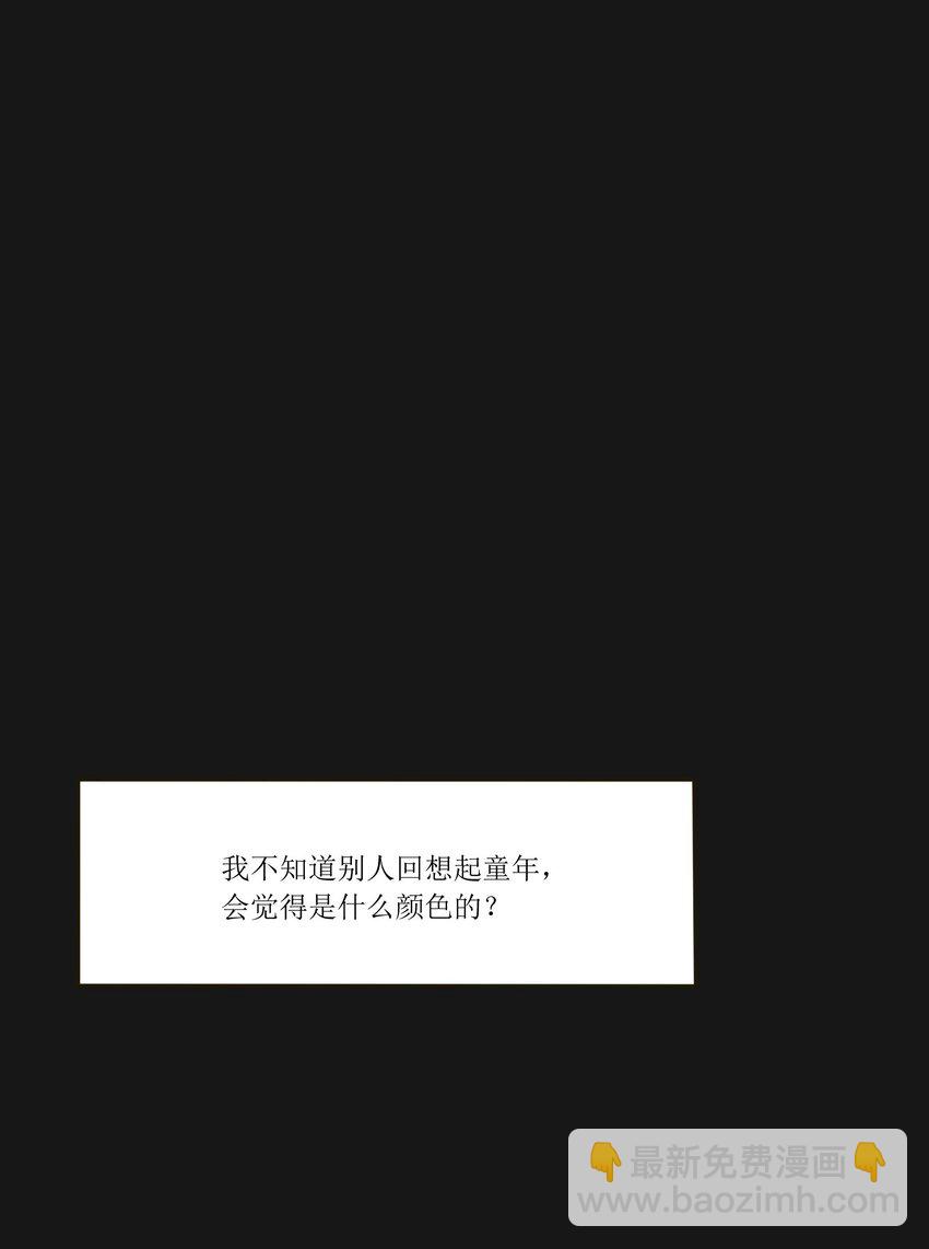 031 微光-第31话