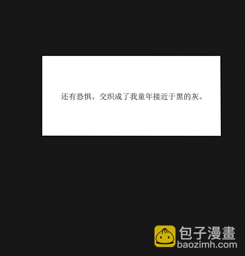 031 微光-第31话
