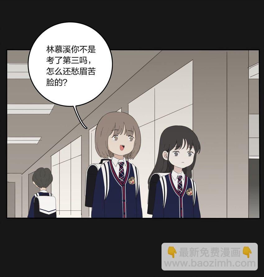 031 微光-第31话