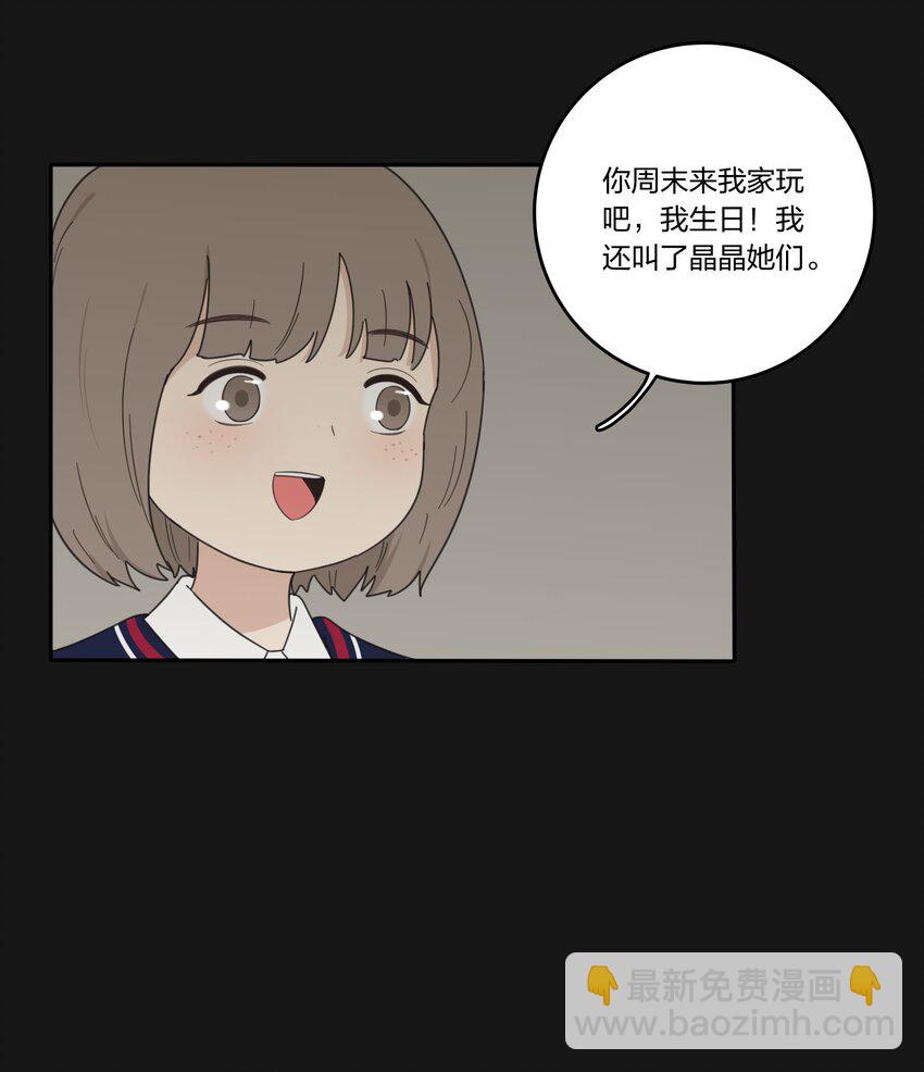 031 微光-第31话