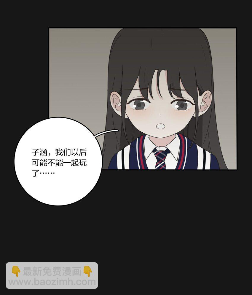 031 微光-第31话