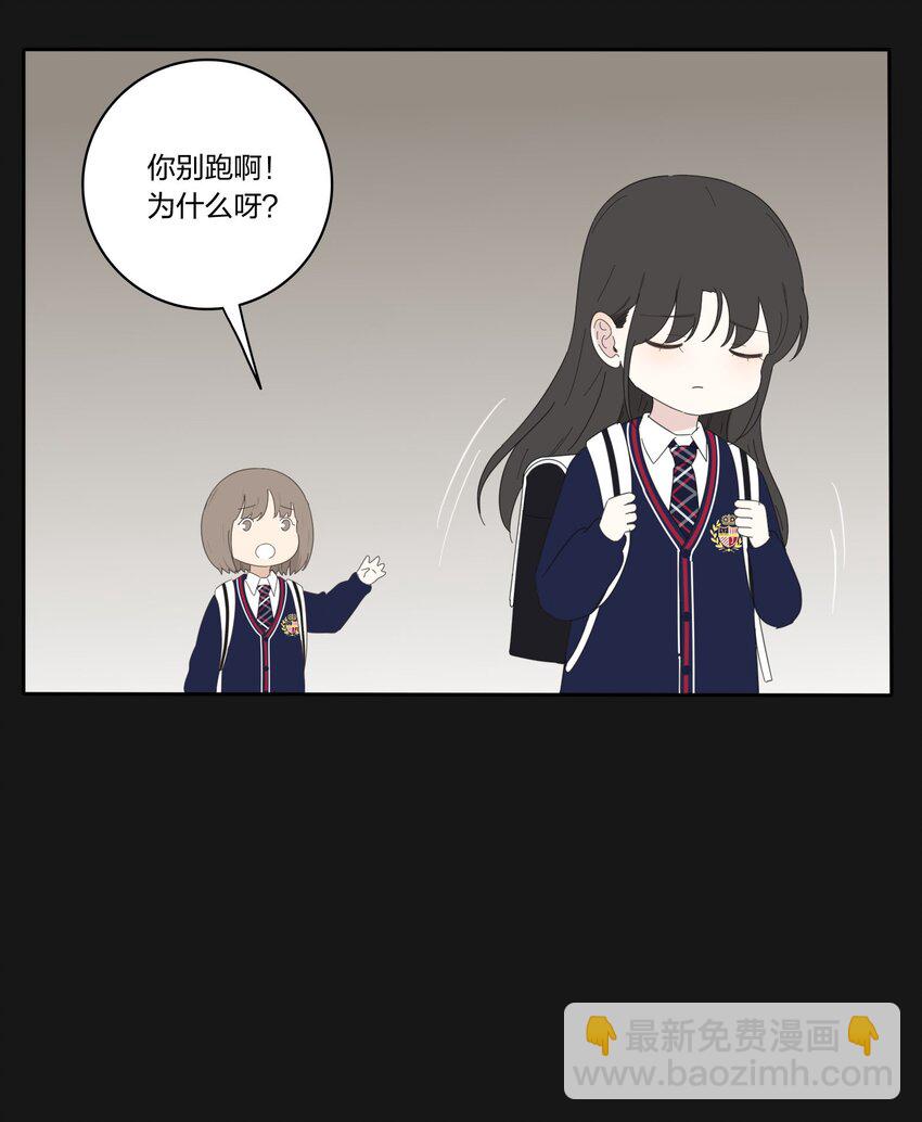 031 微光-第31话