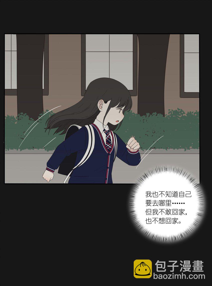 031 微光-第31话