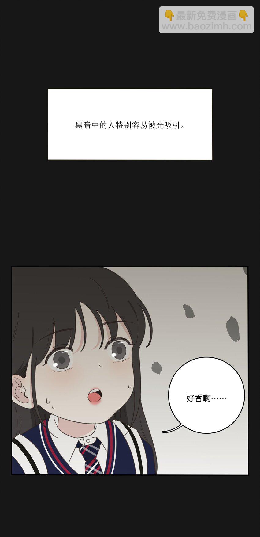 031 微光-第31话