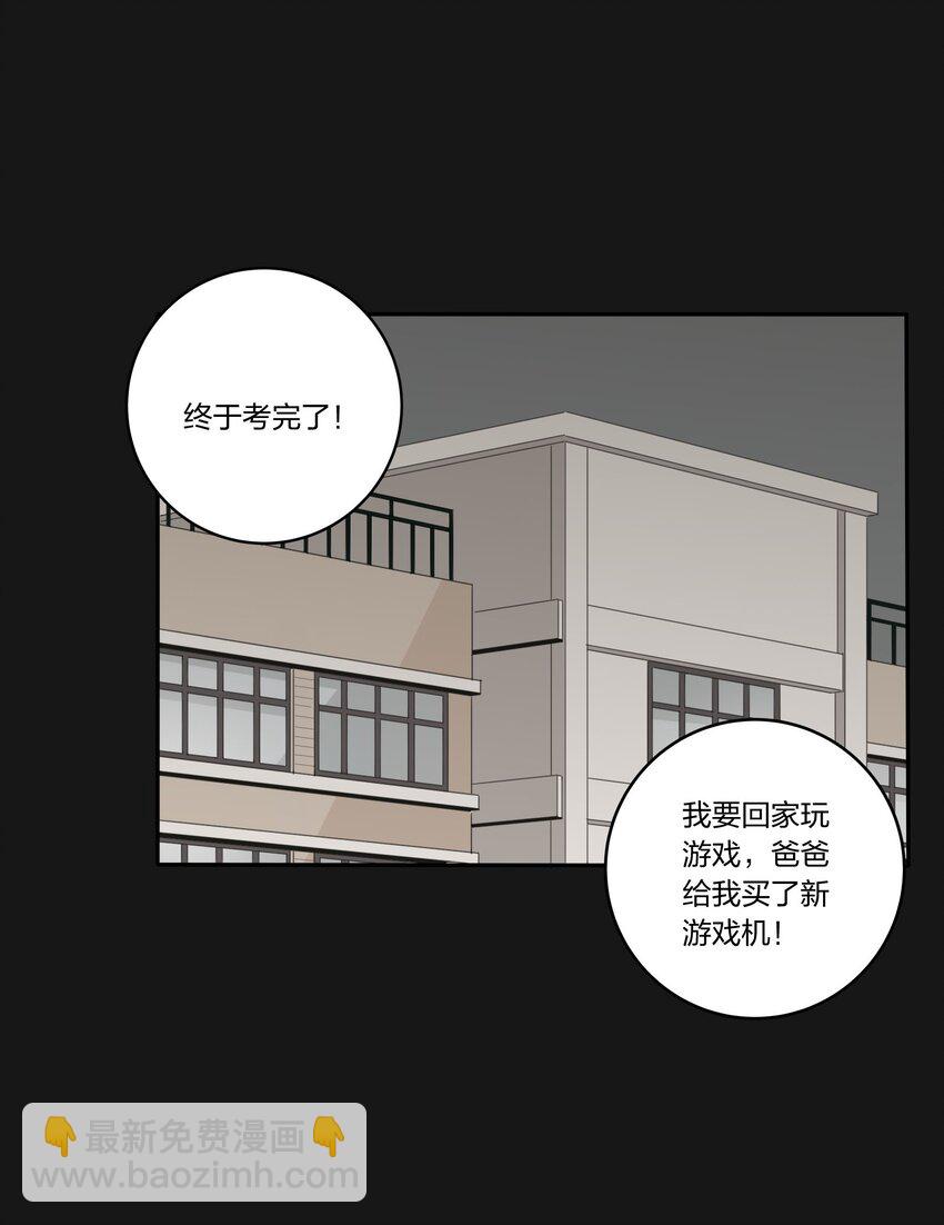 031 微光-第31话