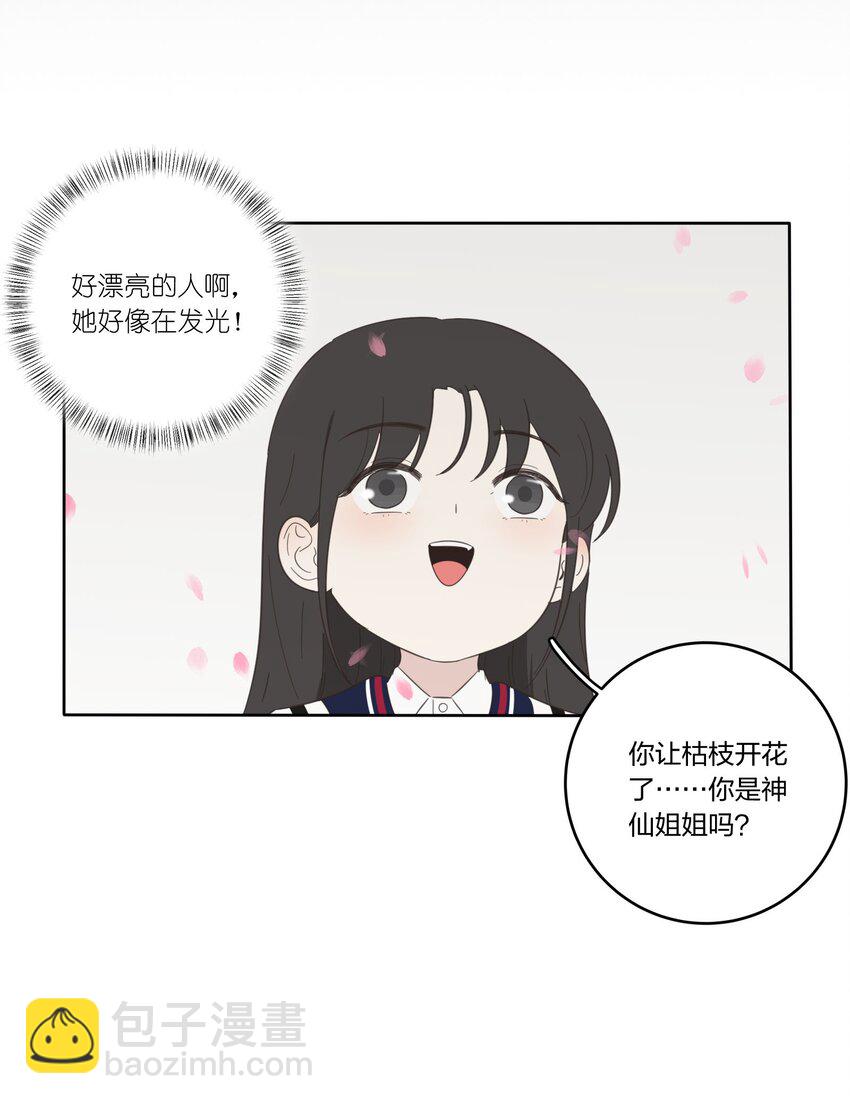 031 微光-第31话