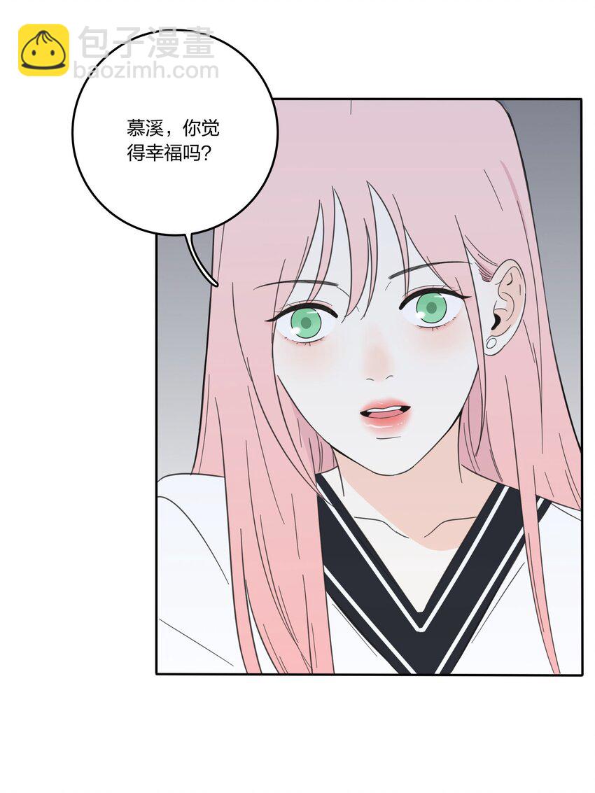 031 微光-第31话