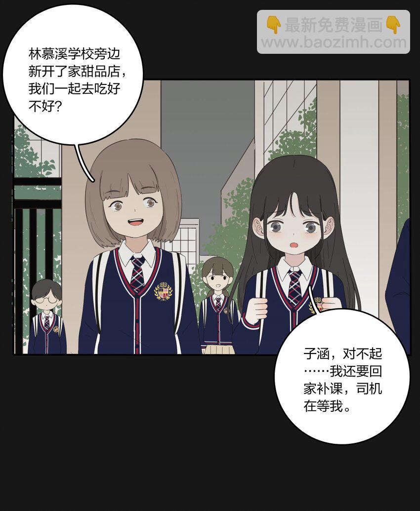 031 微光-第31话