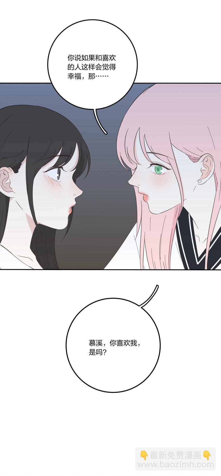 031 微光-第31话