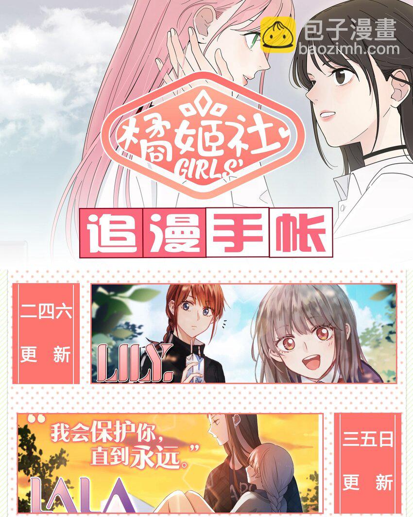 031 微光-第31话