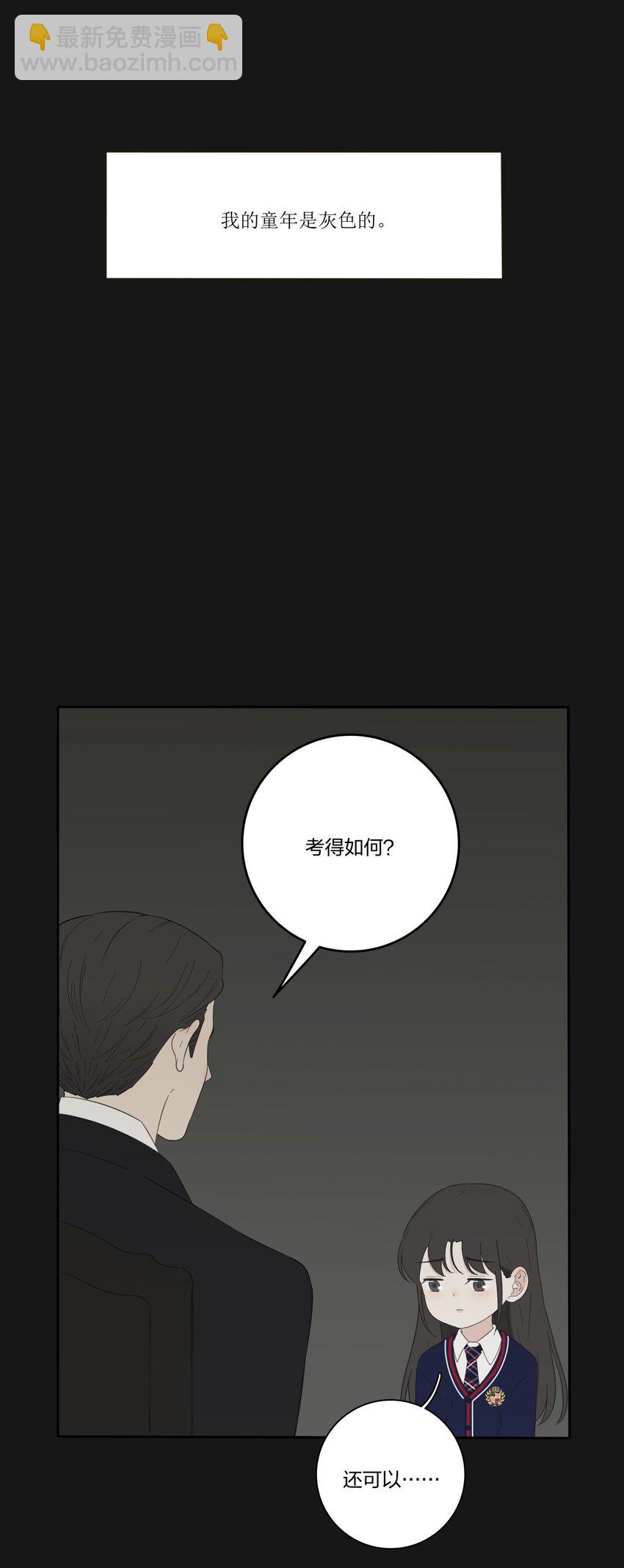 031 微光-第31话