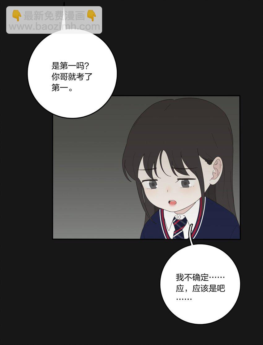 031 微光-第31话