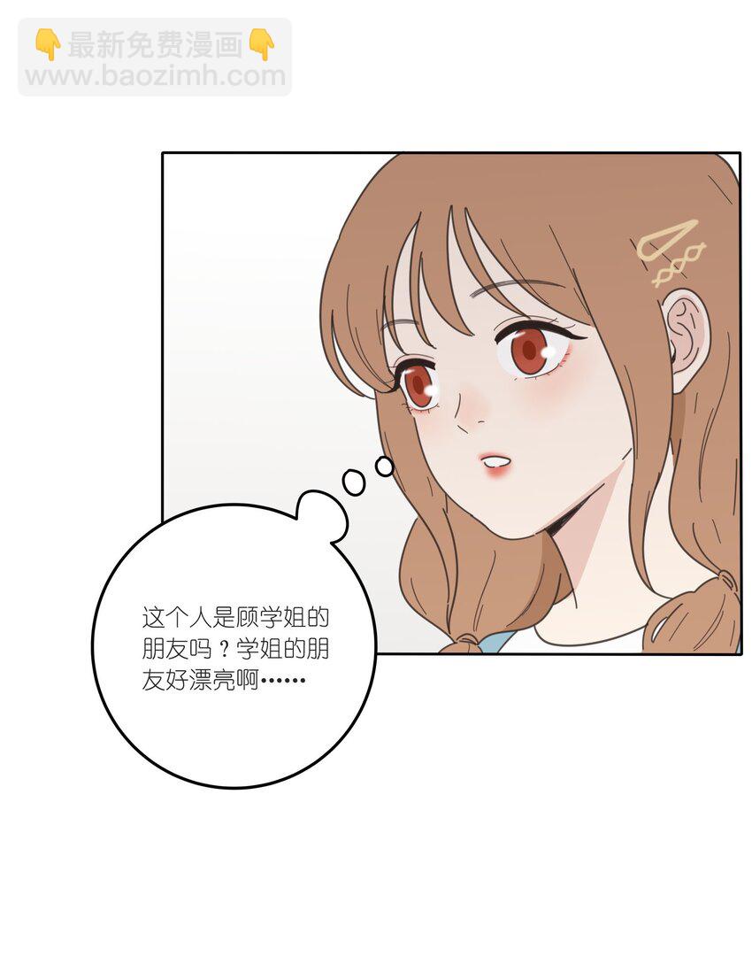 033 如果你哭了-第33话