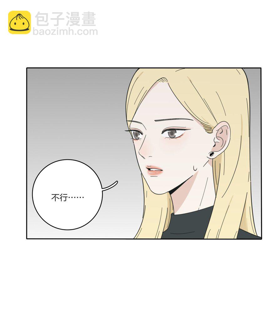 033 如果你哭了-第33话